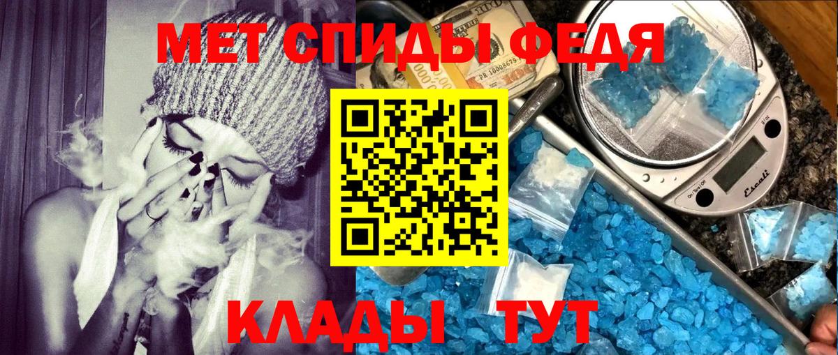 Амфетамин 97% Избербаш