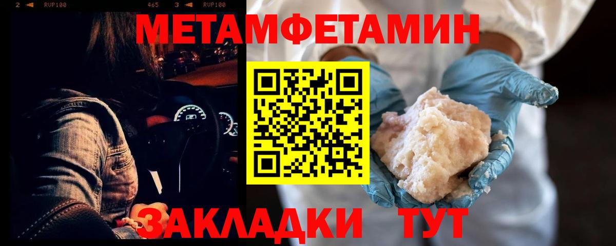 mega ONION  АМФ  Вход с VPN  АМФ VHQ  Избербаш  АМФ 