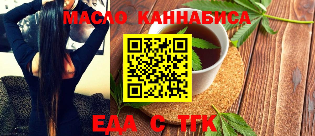 Canna-Cookies конопля Избербаш