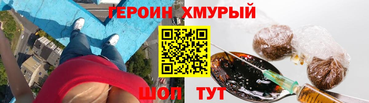 Избербаш  Героин VHQ  Вход с VPN 