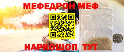 a pvp Беслан