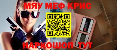 альфа пвп VHQ Берёзовский