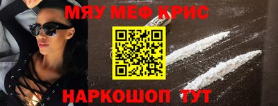 скорость Бийск