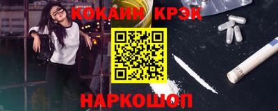 скорость Бийск