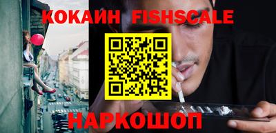 скорость Бийск