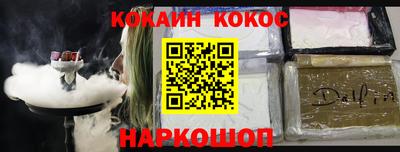 скорость Бийск