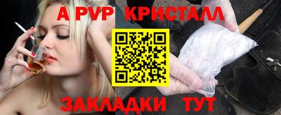 a pvp Беслан