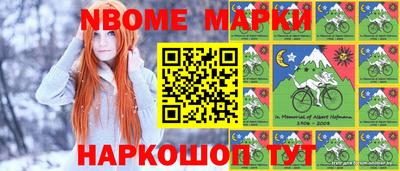 альфа пвп VHQ Берёзовский