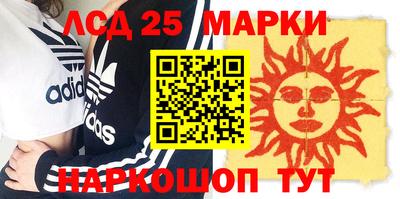 альфа пвп VHQ Берёзовский
