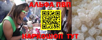 скорость Бийск