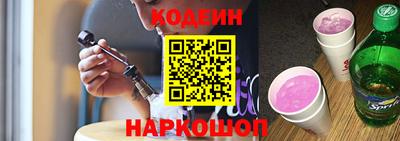 скорость Бийск