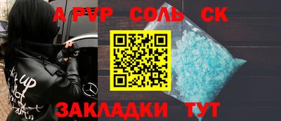 скорость Бийск