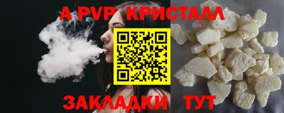 альфа пвп VHQ Берёзовский
