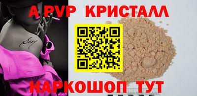 скорость Бийск