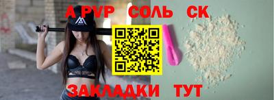 альфа пвп VHQ Берёзовский
