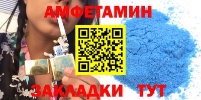 скорость Бийск