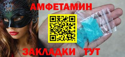 скорость Бийск