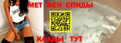 альфа пвп VHQ Берёзовский