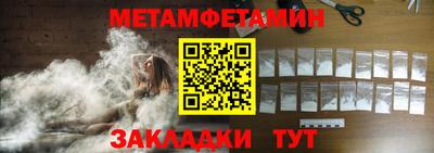альфа пвп VHQ Берёзовский