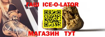 скорость Бийск