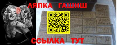 скорость Бийск