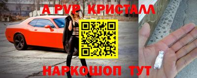 скорость Бийск