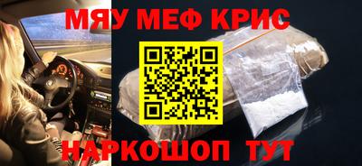 альфа пвп VHQ Берёзовский