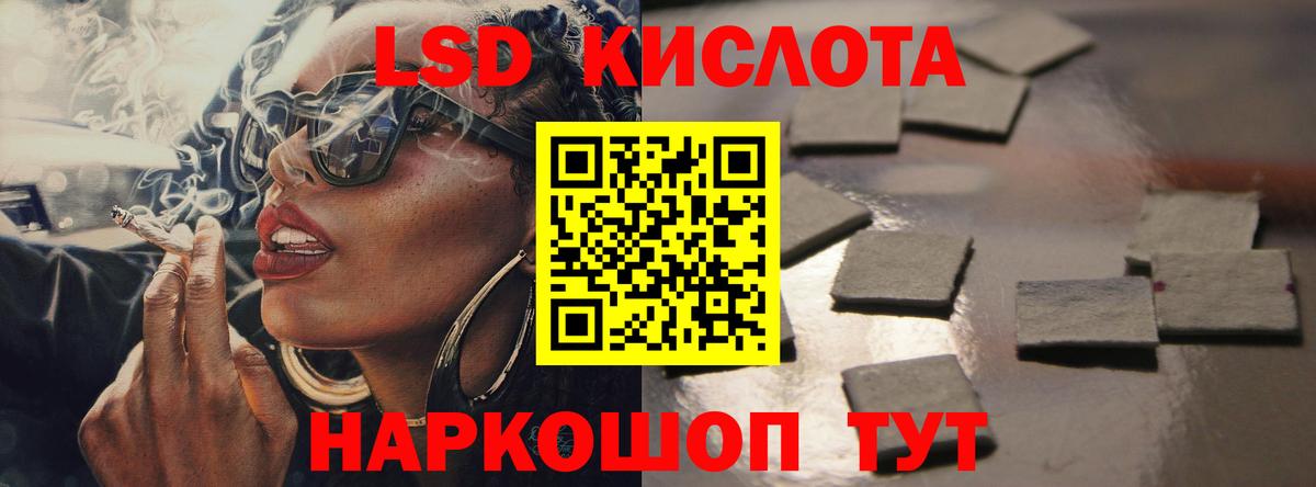 LSD-25 экстази ecstasy Избербаш
