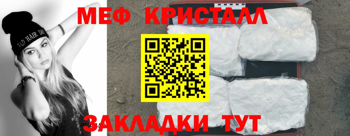 МЕФ  Избербаш