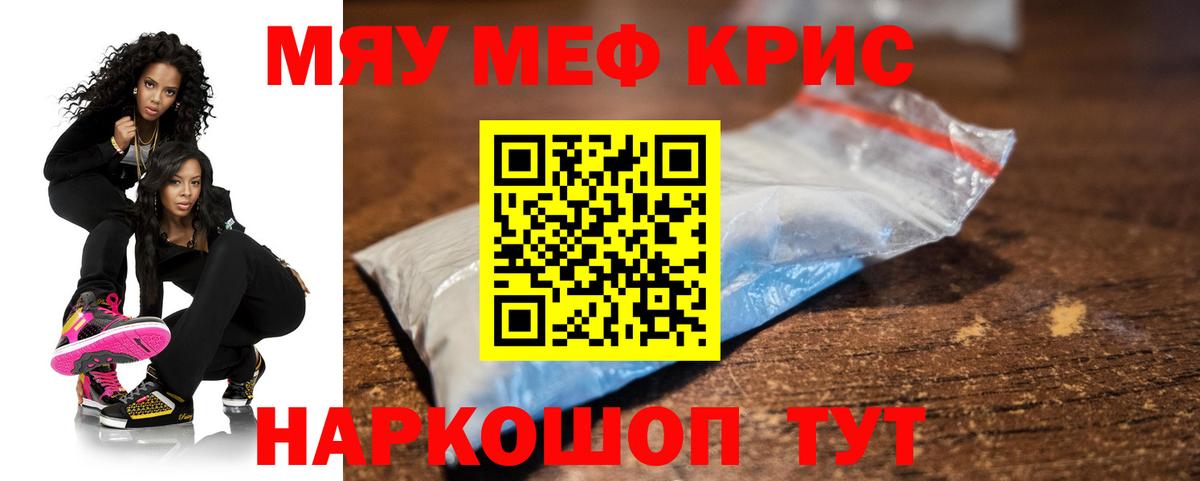 Избербаш  Меф 4 MMC  Вход с VPN  Мефедрон  Меф кристаллы 