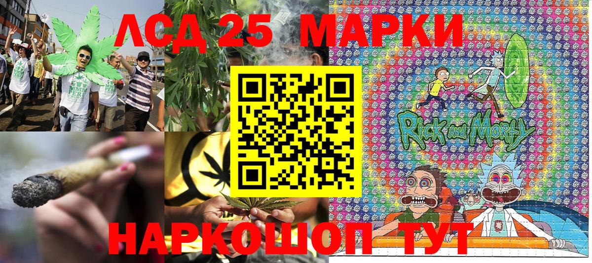 Марки N-bome 1500мкг  Марки NBOMe  Марки N-bome 1500мкг  Избербаш  Вход с VPN 