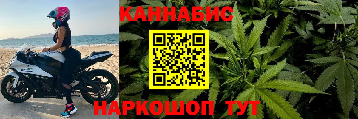Канабис AK-47 Избербаш
